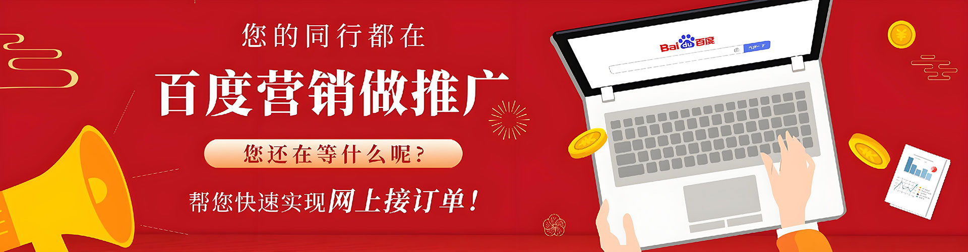 宁陵信息流投放