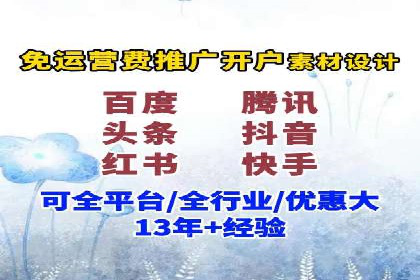 信息流广告创意技巧：实战案例解析