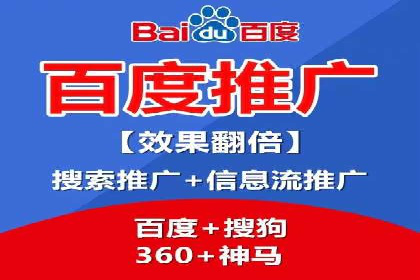 搜索引擎营销（SEM）在餐饮行业的成功运营