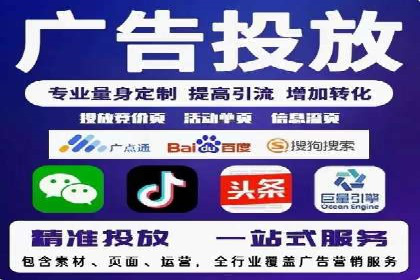 百度推广服务费案例：助力企业实现业绩倍增